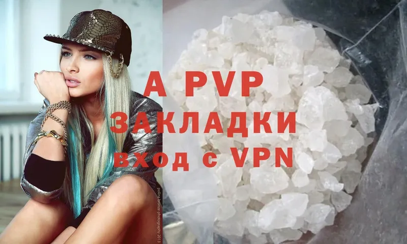 Alpha-PVP VHQ  Еманжелинск 