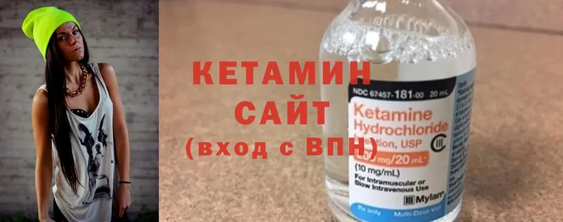 Кетамин ketamine  Еманжелинск 