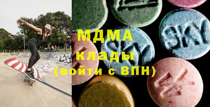 MDMA crystal  shop какой сайт  Еманжелинск  где купить наркоту 